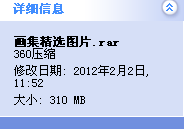 QQͼ201203092107121.png