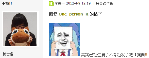 QQͼ20120609194407.png