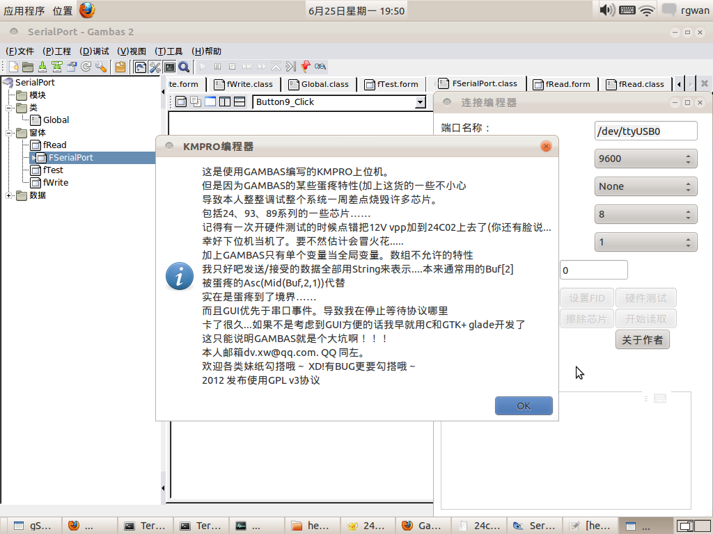 Screenshot-2012-06-25 19:50:57.png