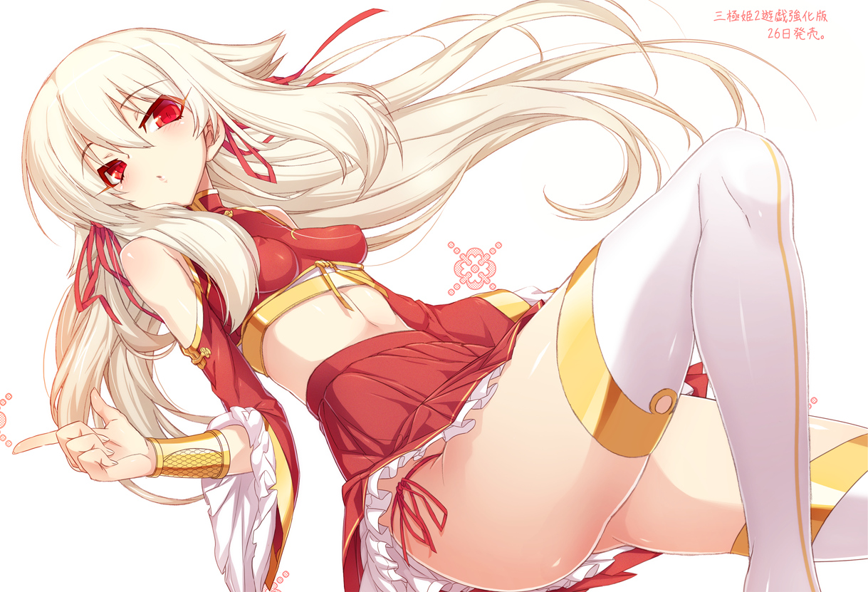 Konachan_com - 147160 dougan_calpis_con long_hair red_eyes skirt tagme thighhigh.jpg