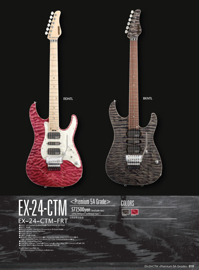 schecter-exceed010.jpg